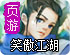 广东ssr节点